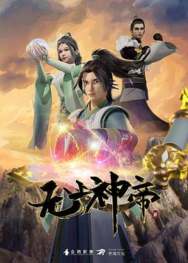 带着魔术盒的男人