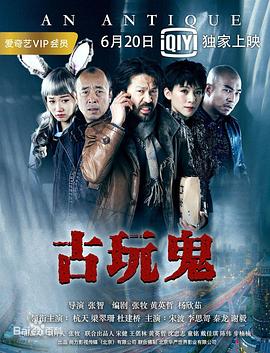 爱情的尸检报告2