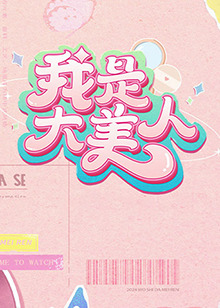 布列塔尼的黄金