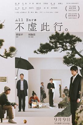 无尽之河