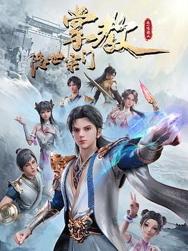 爱的归宿