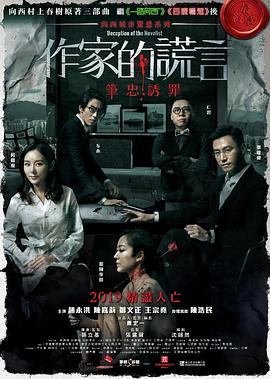 无因的反叛