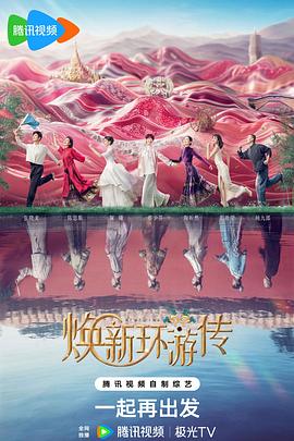 幸存者游戏