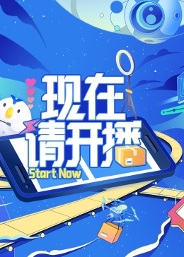 平安夜