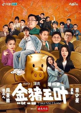 恐怖阴谋