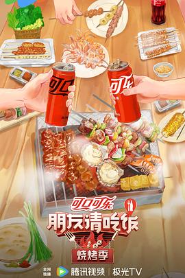爱情第一课