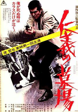 爱情散打