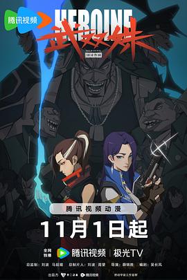 爱是一场温柔幻觉