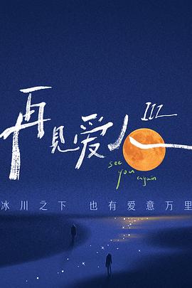 年轻之光