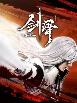 父母
