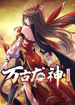 毒舌律师