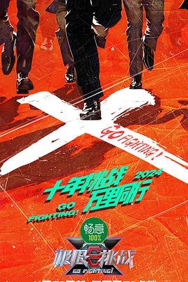 恶童日记
