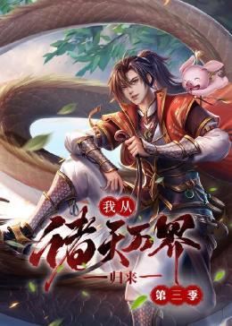 爱的钟声