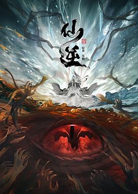 无医可靠